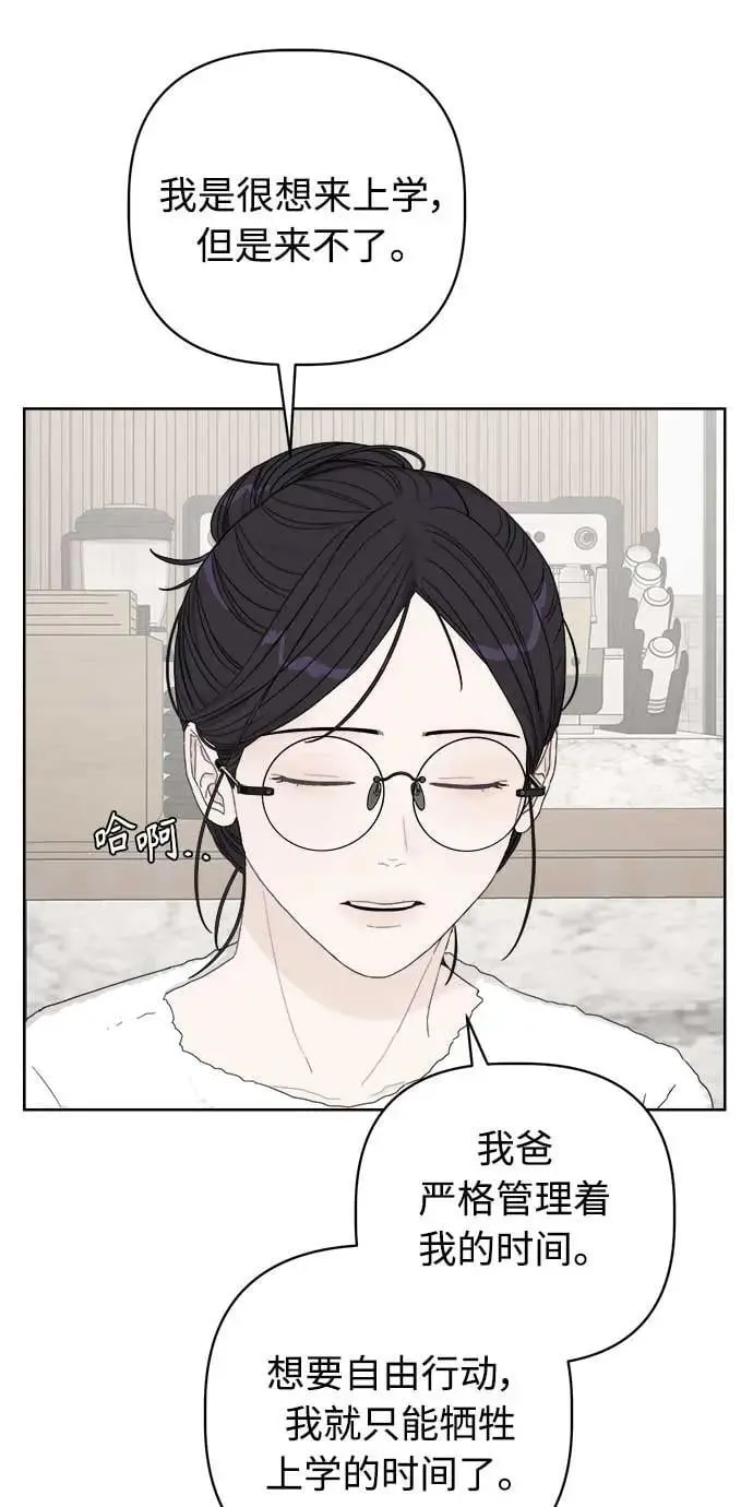 第40话 第62页