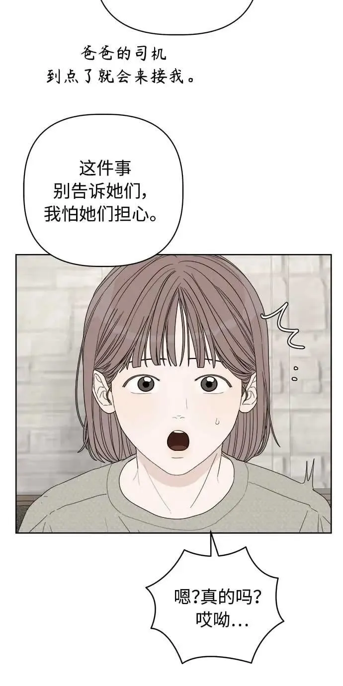 第40话 第63页