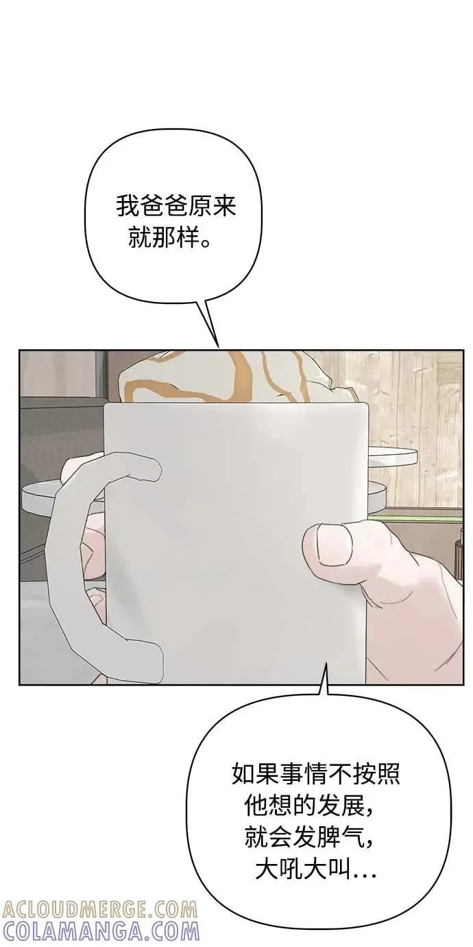 第40话 第64页
