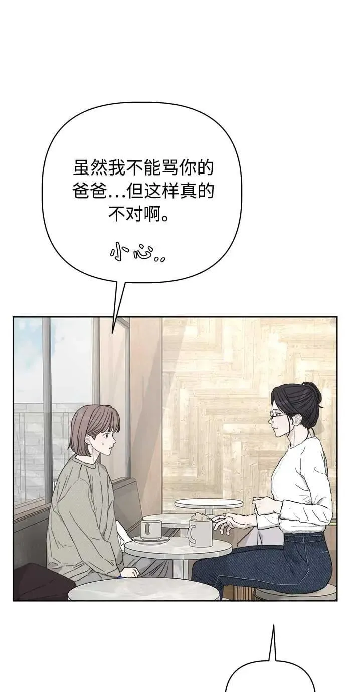 第40话 第65页