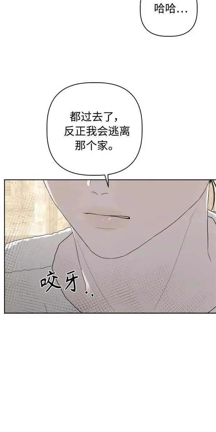 第40话 第66页