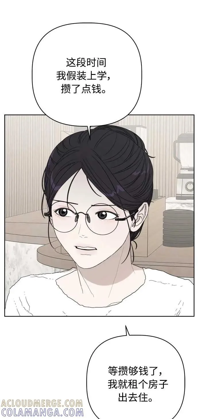 第40话 第67页