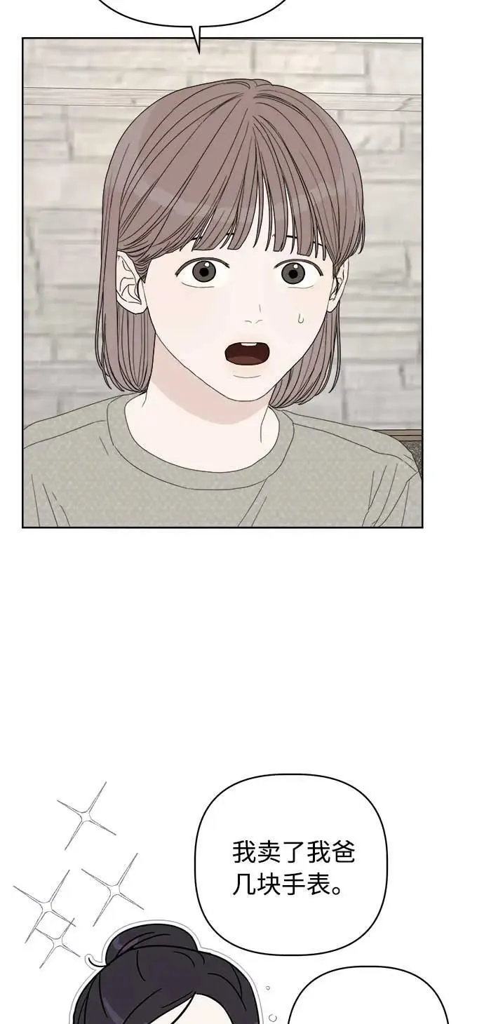 第40话 第69页