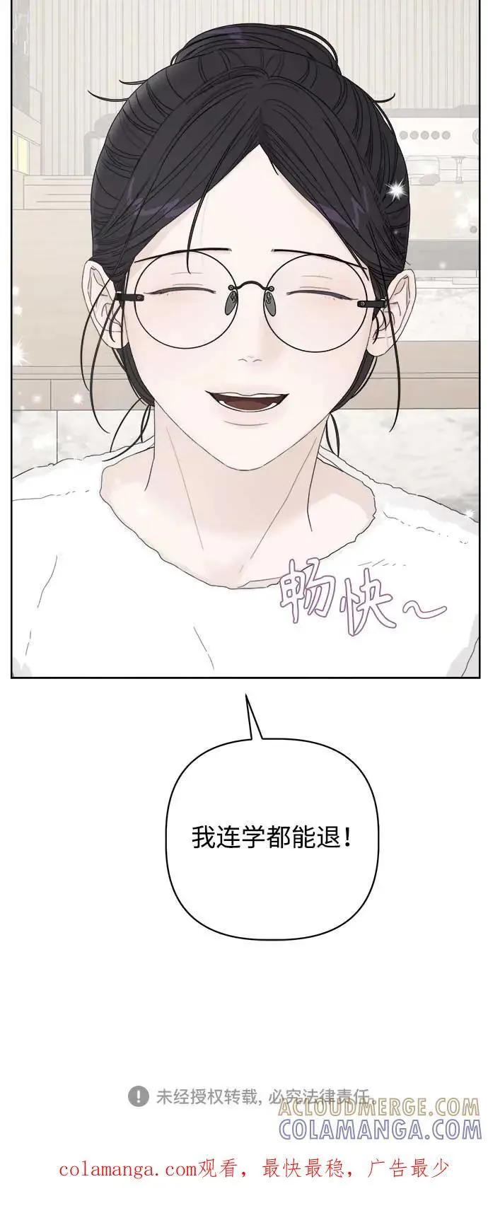 第40话 第76页