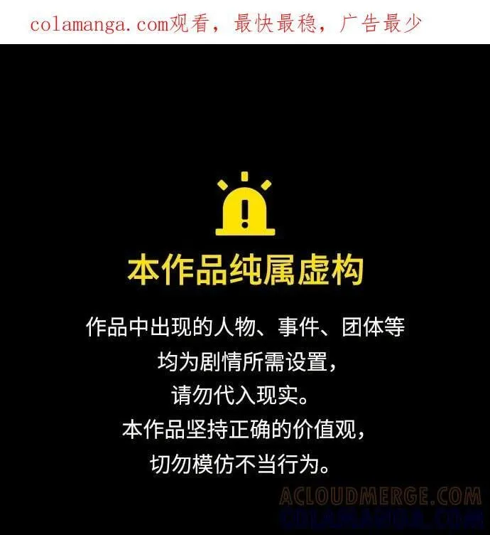 第40话 第77页