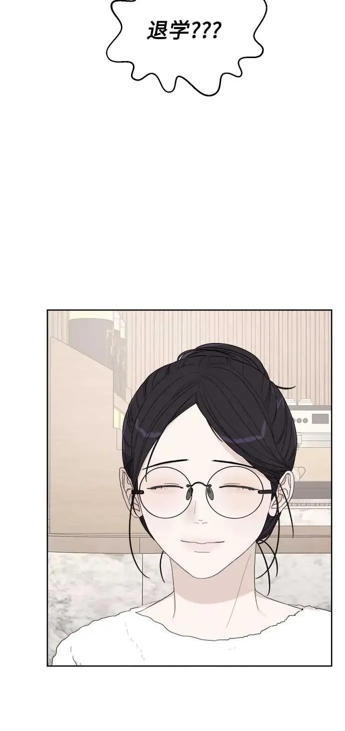 第41话 第3页