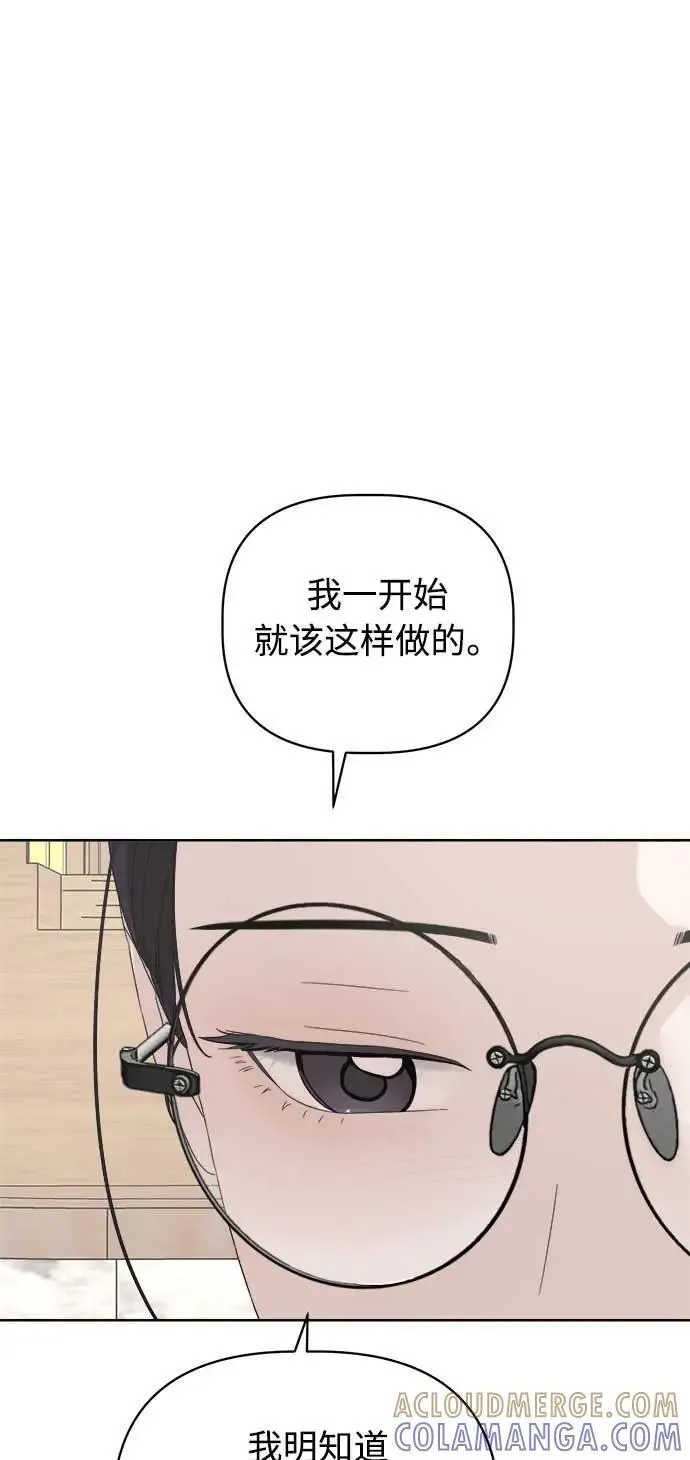 第41话 第4页