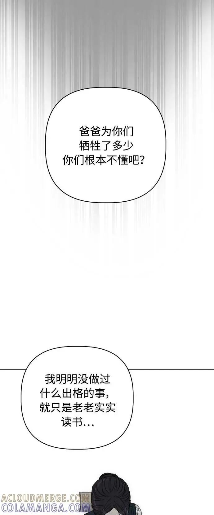 第41话 第10页