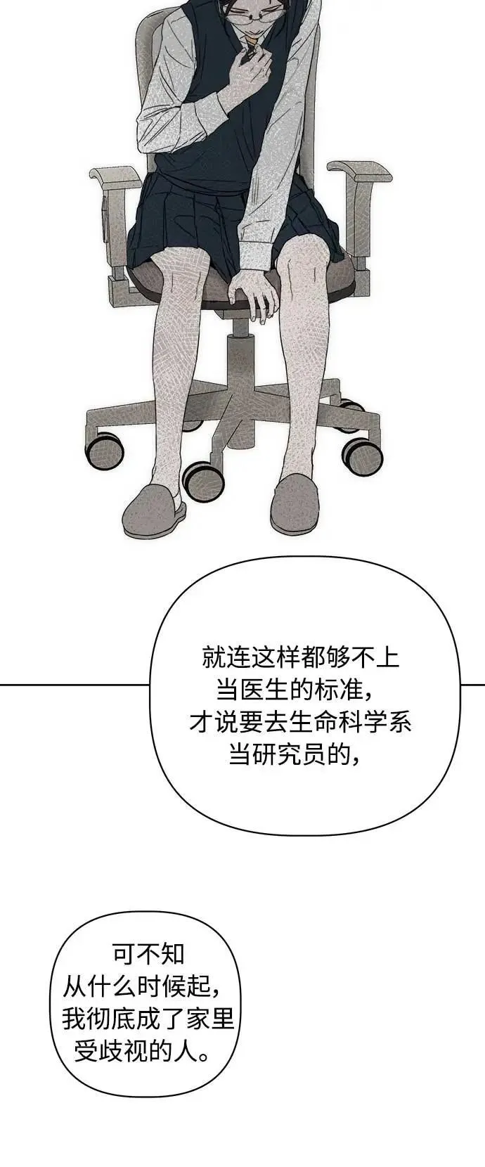 第41话 第11页