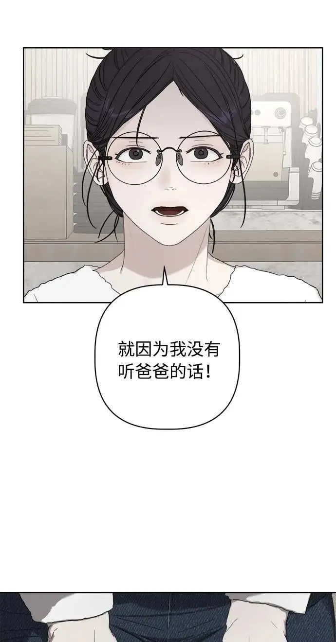 第41话 第12页