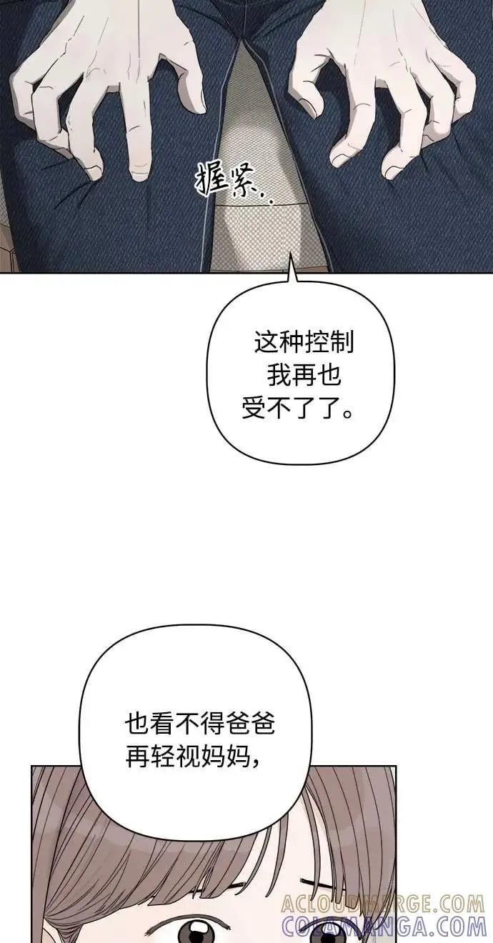 第41话 第13页