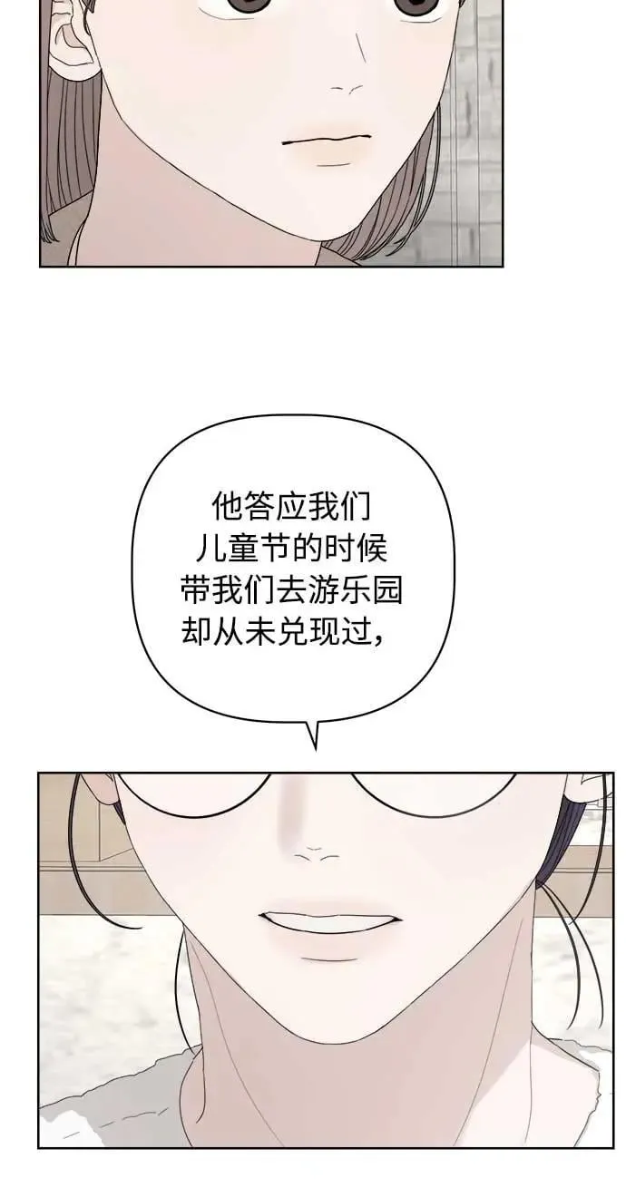 第41话 第14页