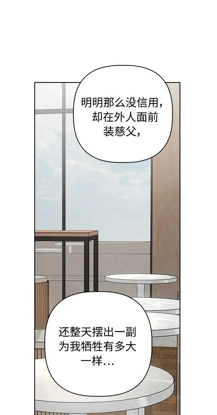 第41话 第15页