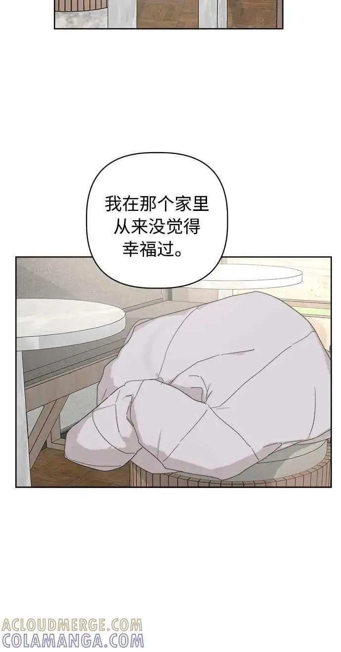 第41话 第16页