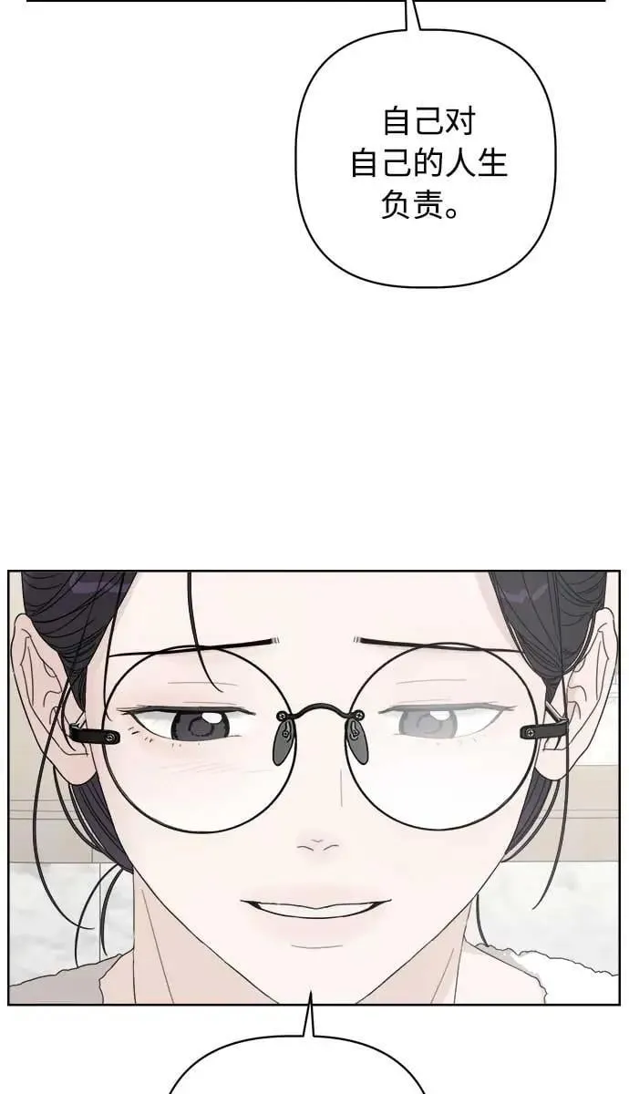 第41话 第18页