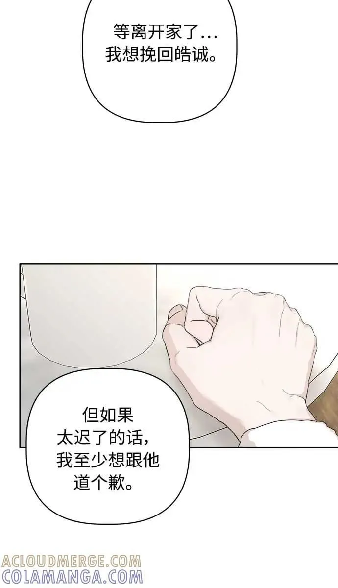 第41话 第19页