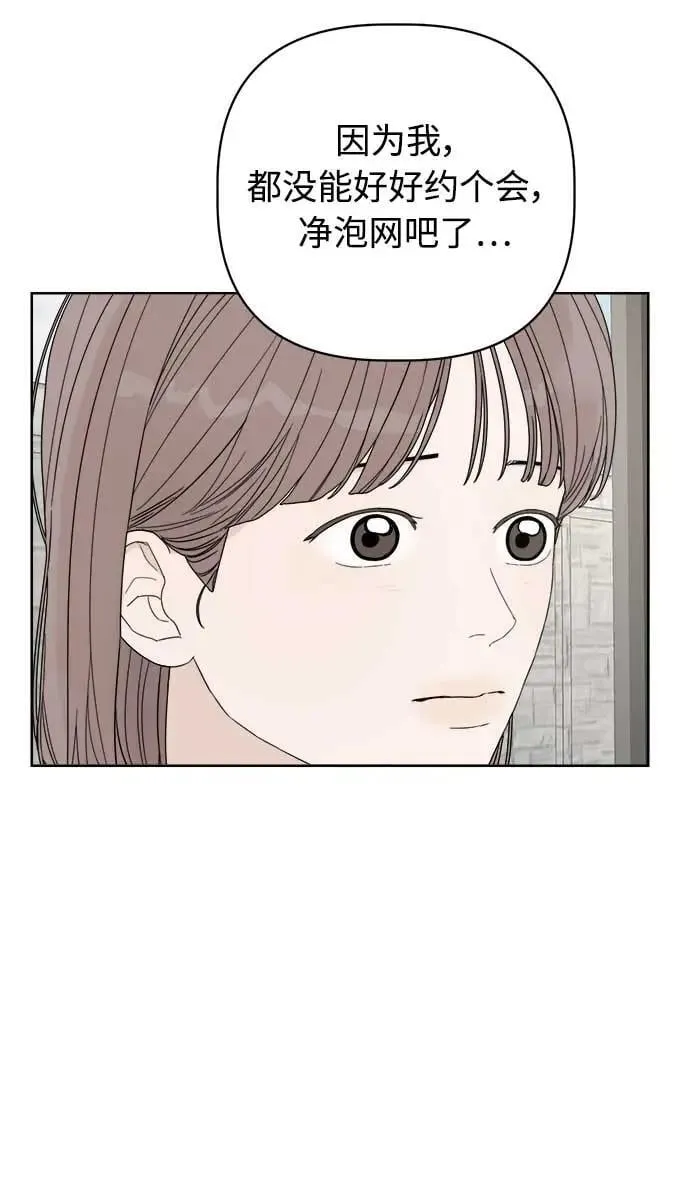 第41话 第20页