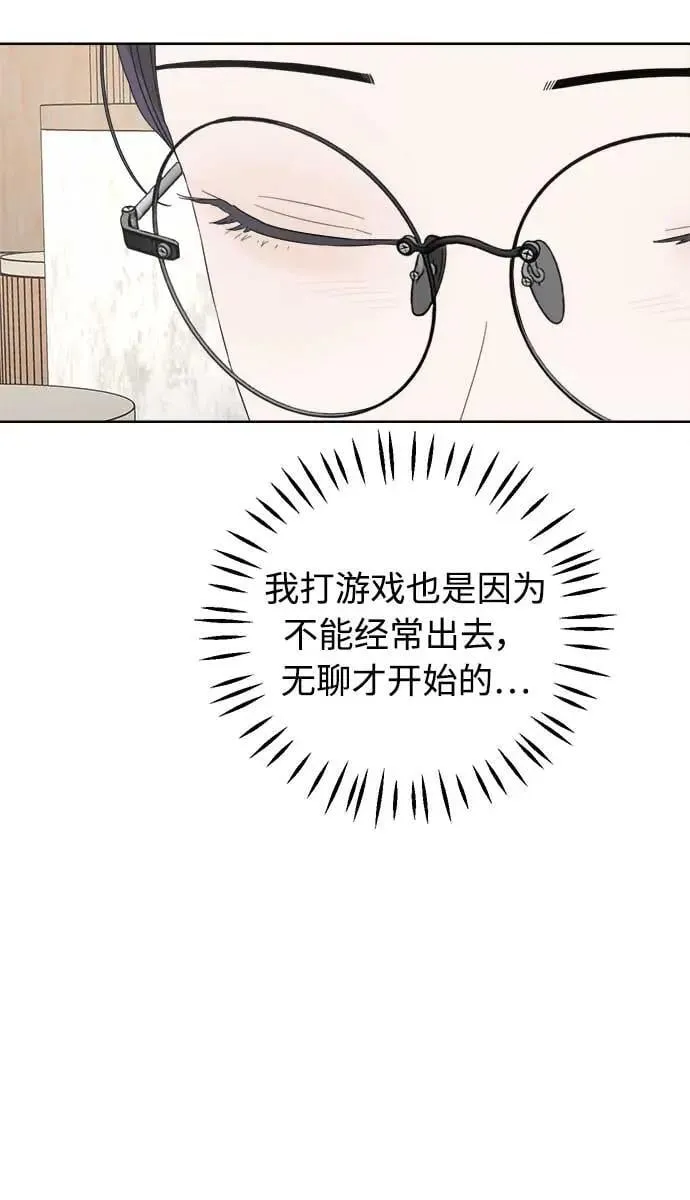第41话 第21页