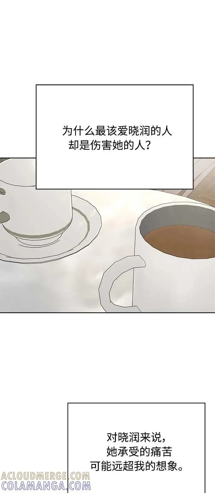 第41话 第22页