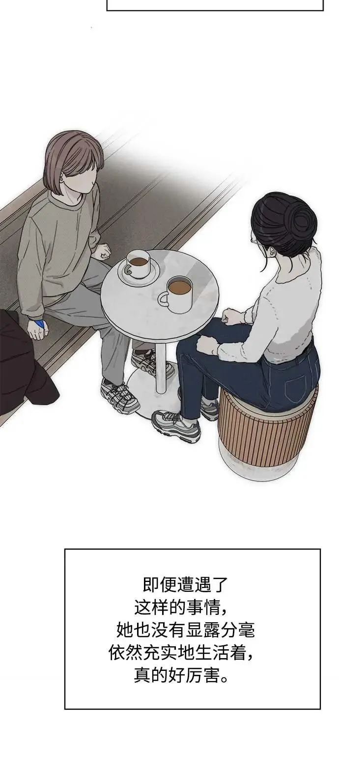 第41话 第23页