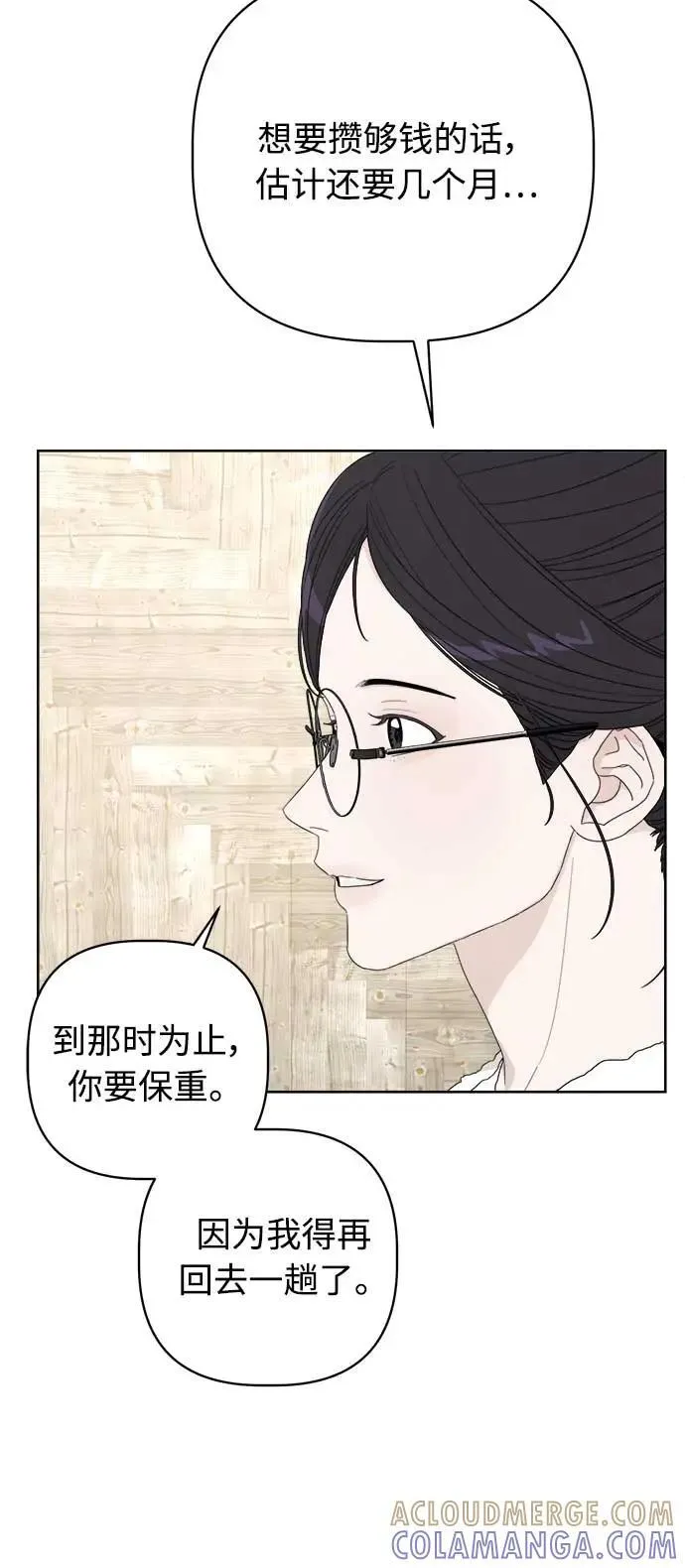第41话 第25页