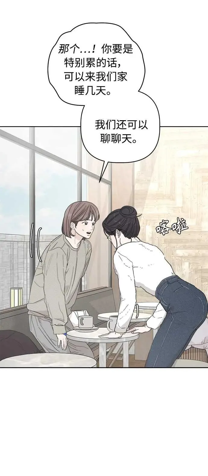第41话 第26页