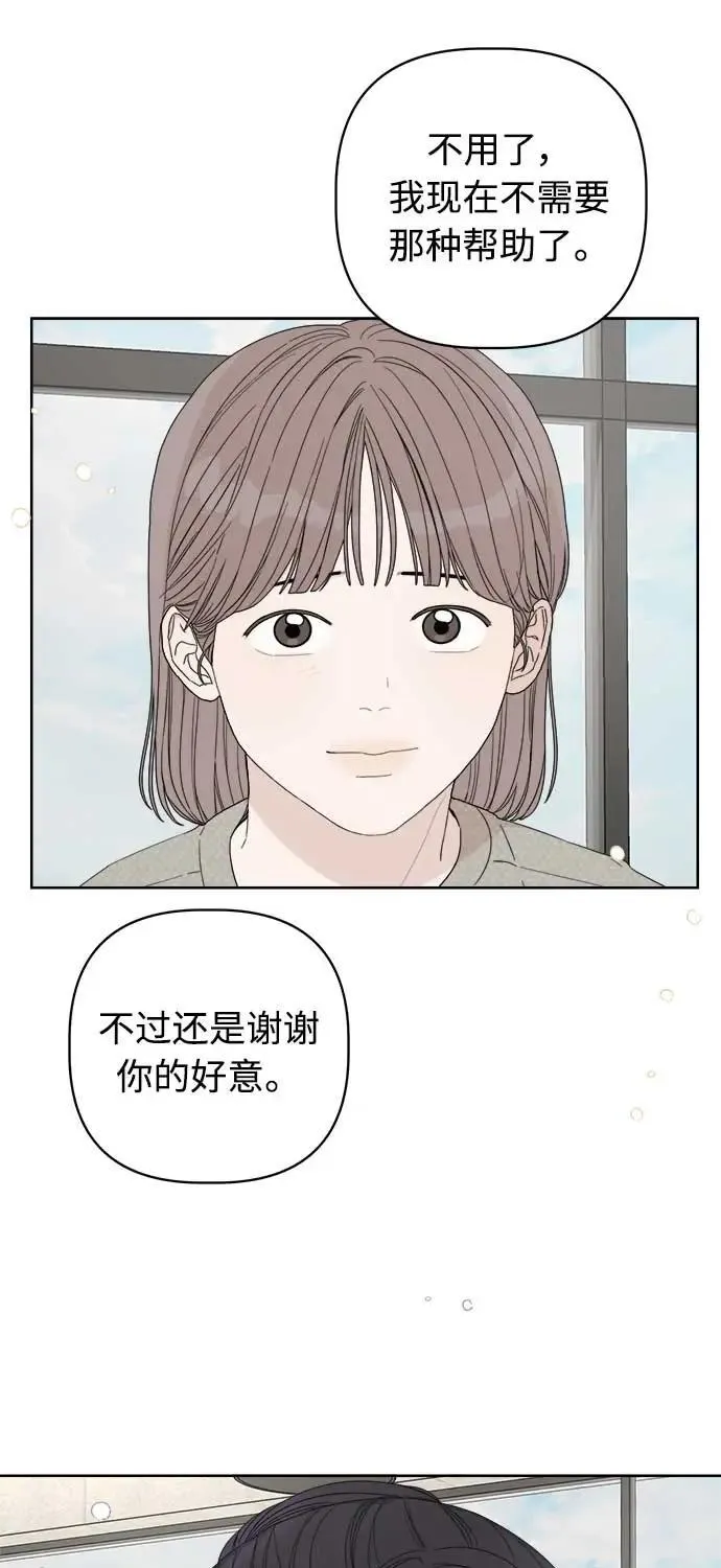 第41话 第27页