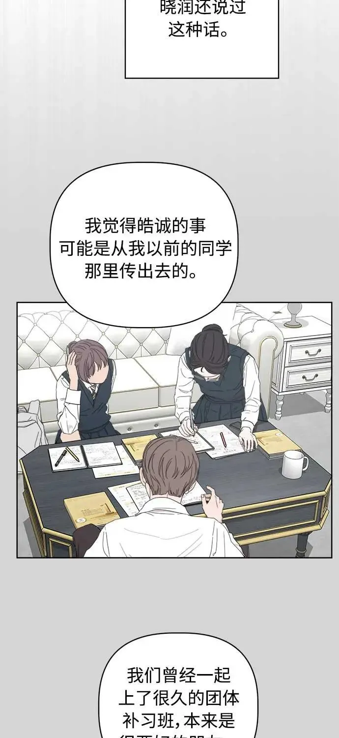 第41话 第29页