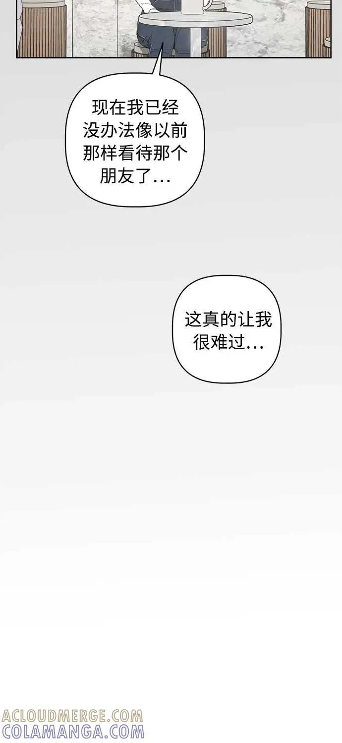 第41话 第31页