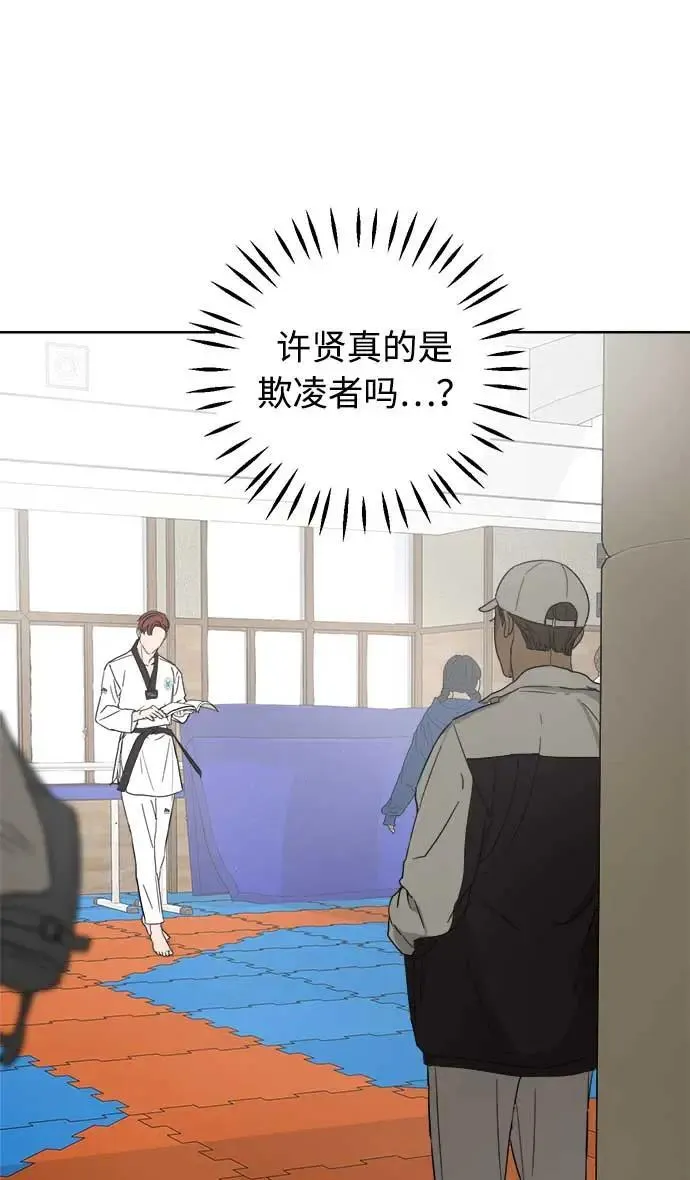 第41话 第33页
