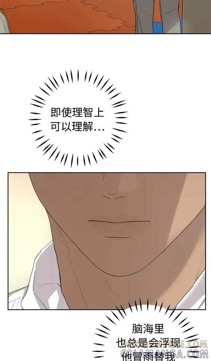 第41话 第34页