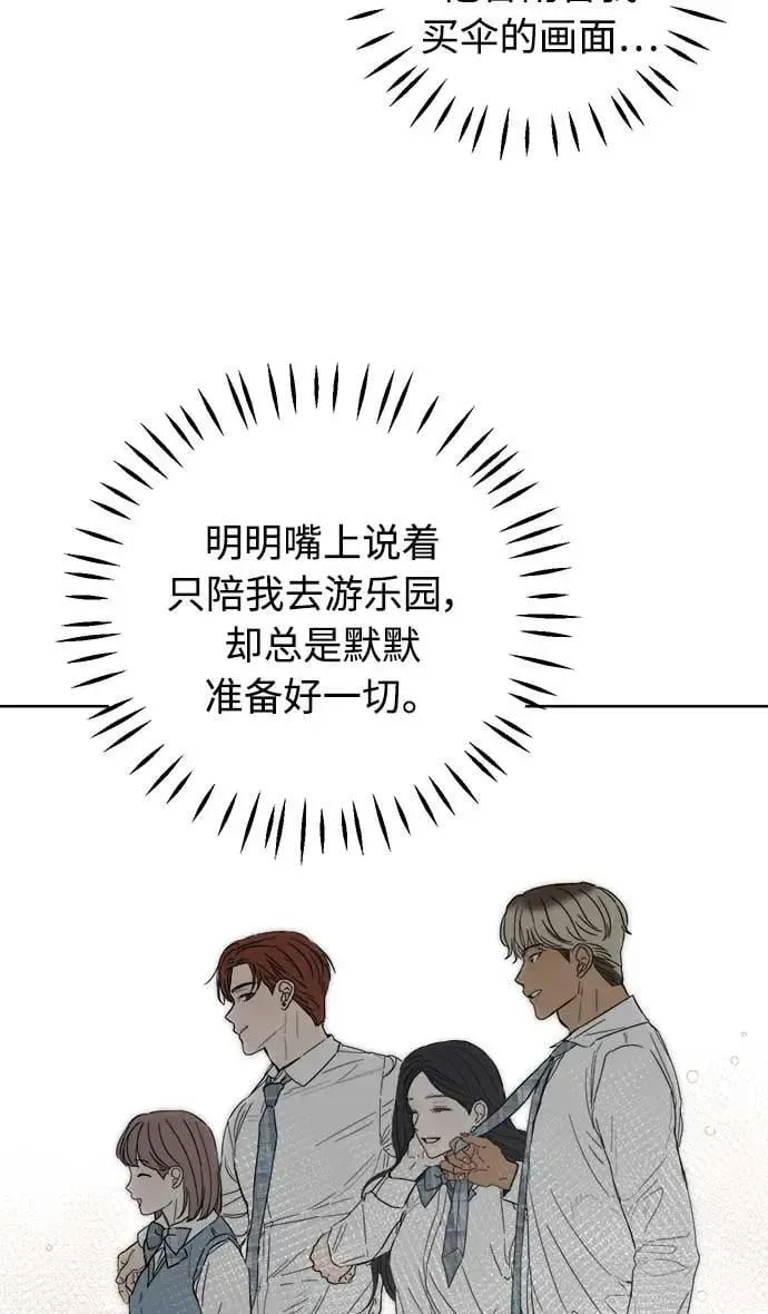 第41话 第35页