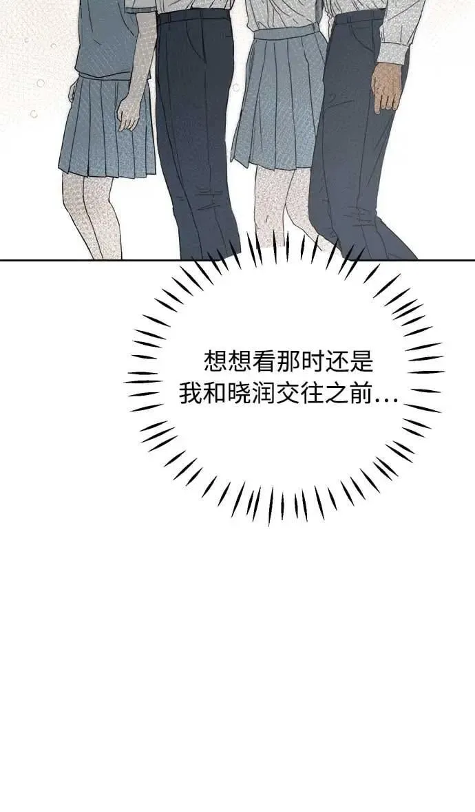 第41话 第36页