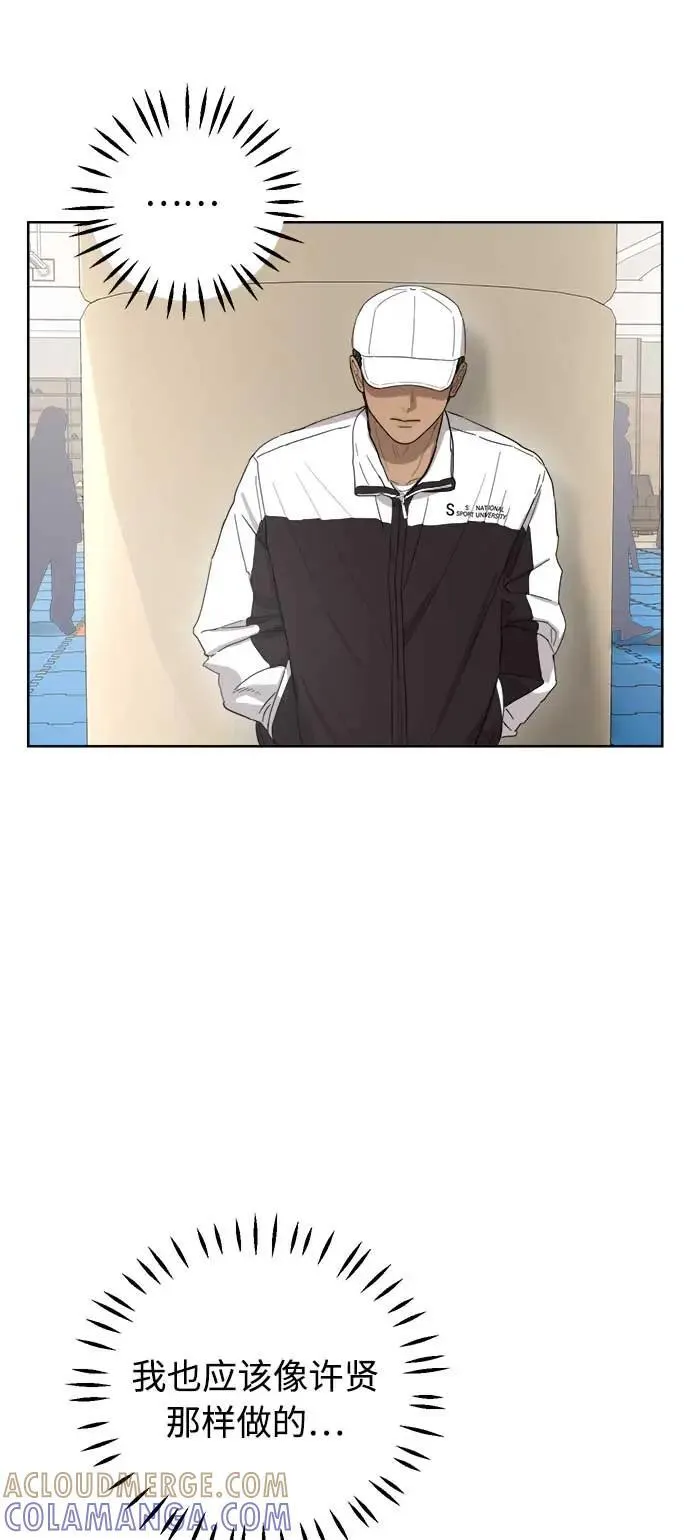 第41话 第37页