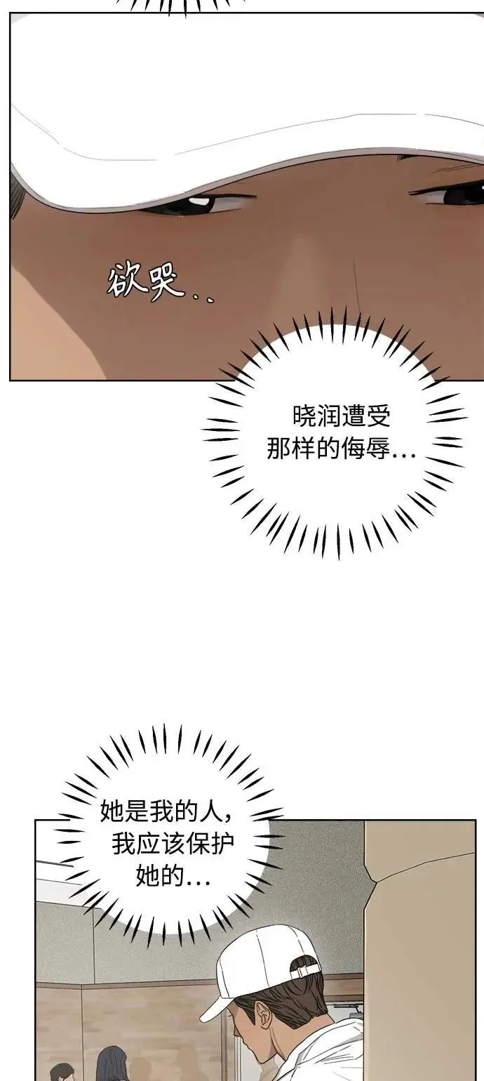 第41话 第38页