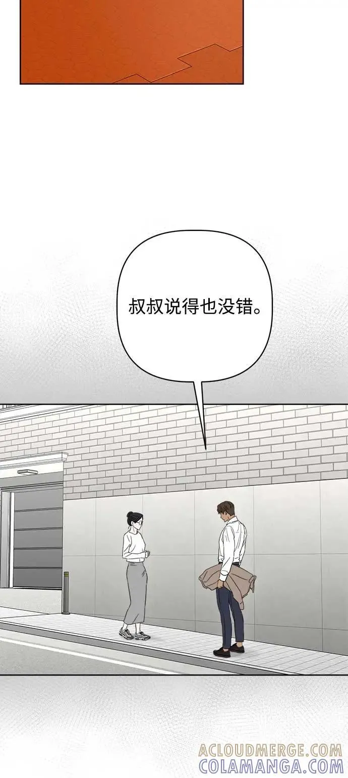 第41话 第40页