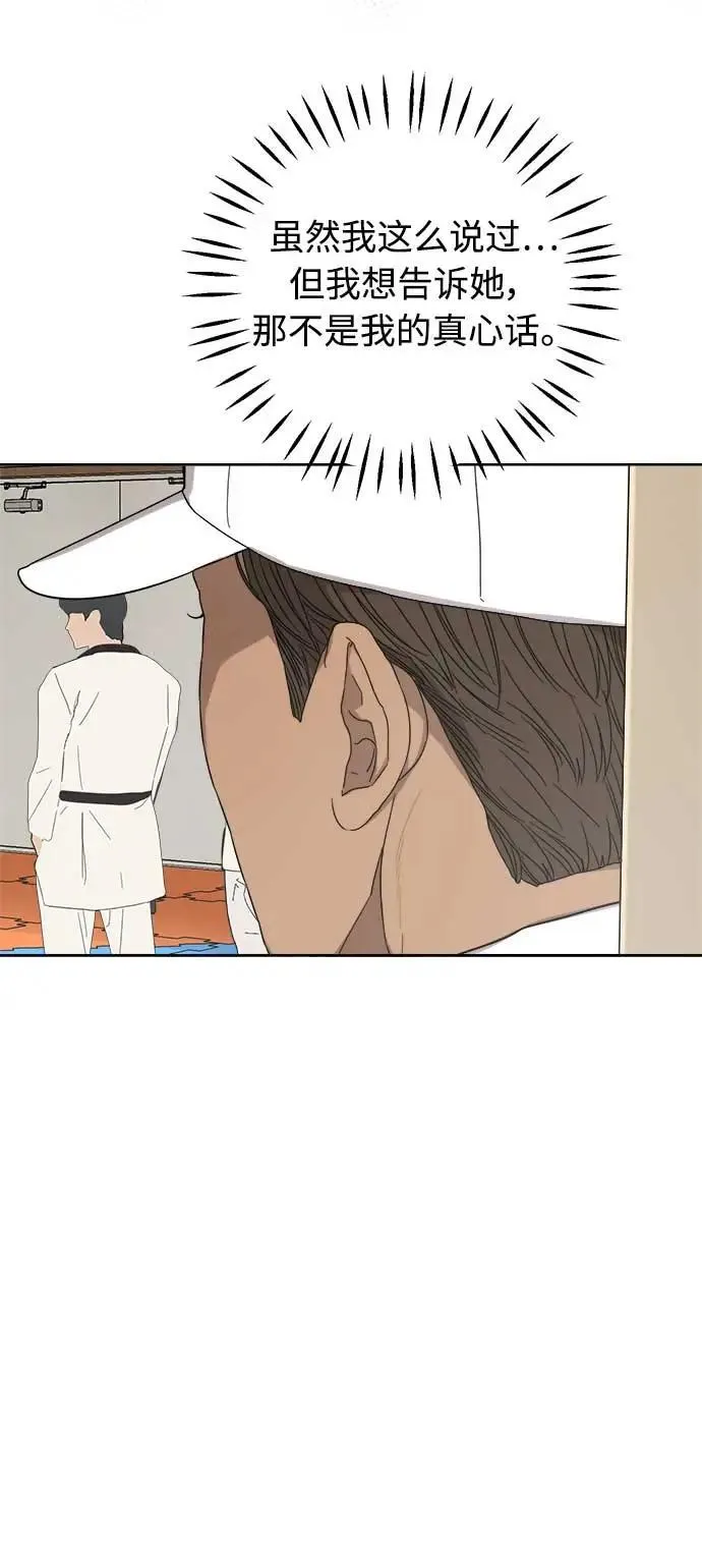 第41话 第41页