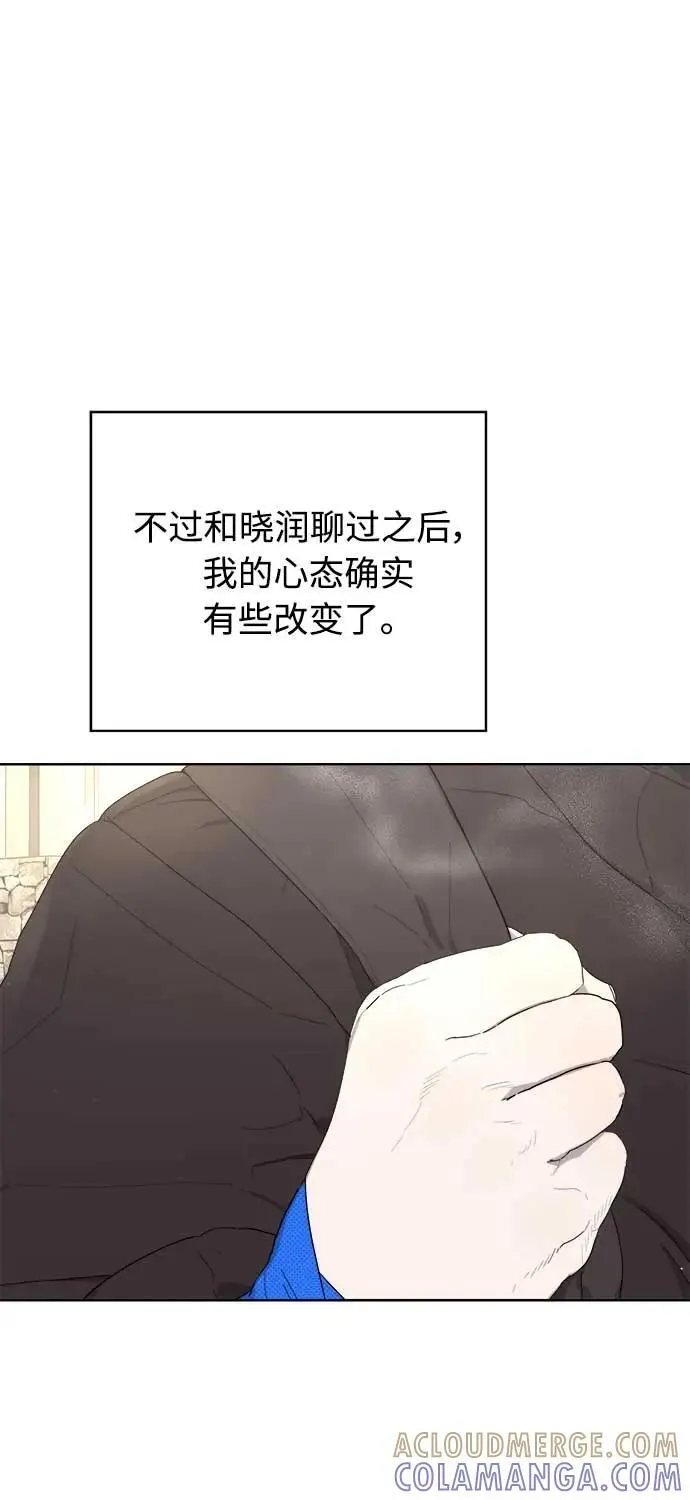 第41话 第43页