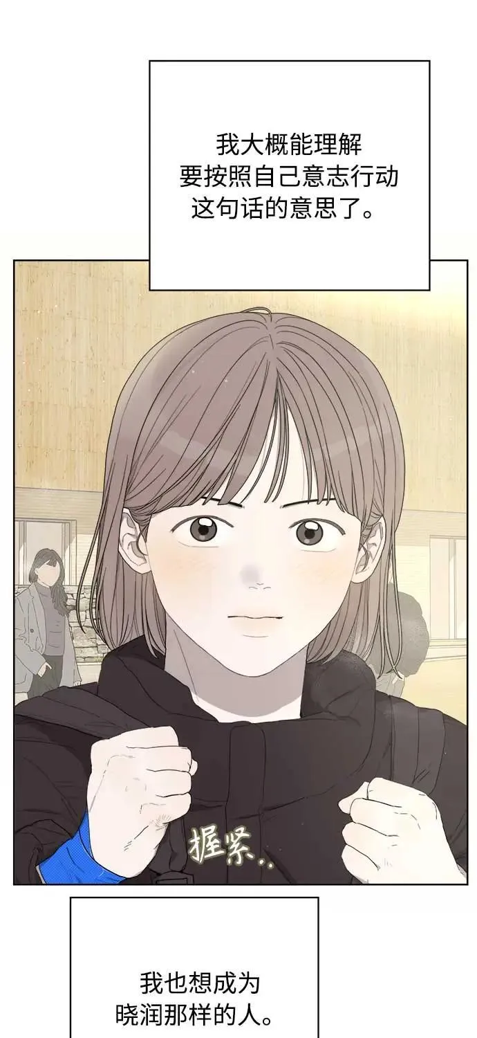 第41话 第44页
