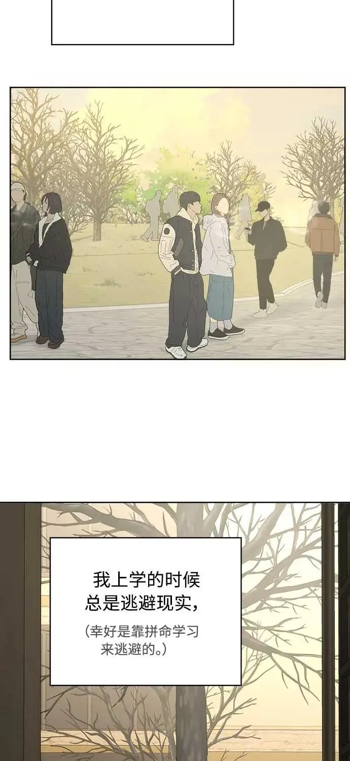 第41话 第45页