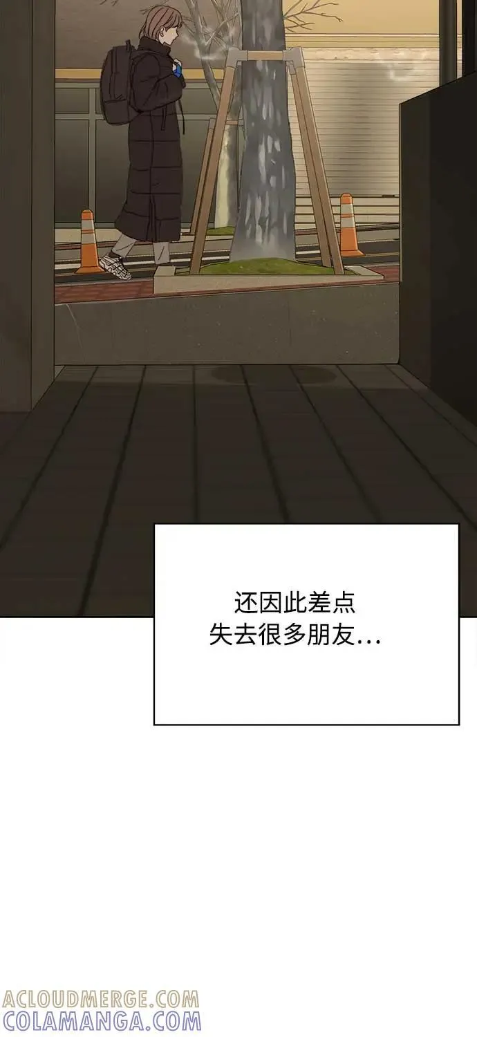 第41话 第46页
