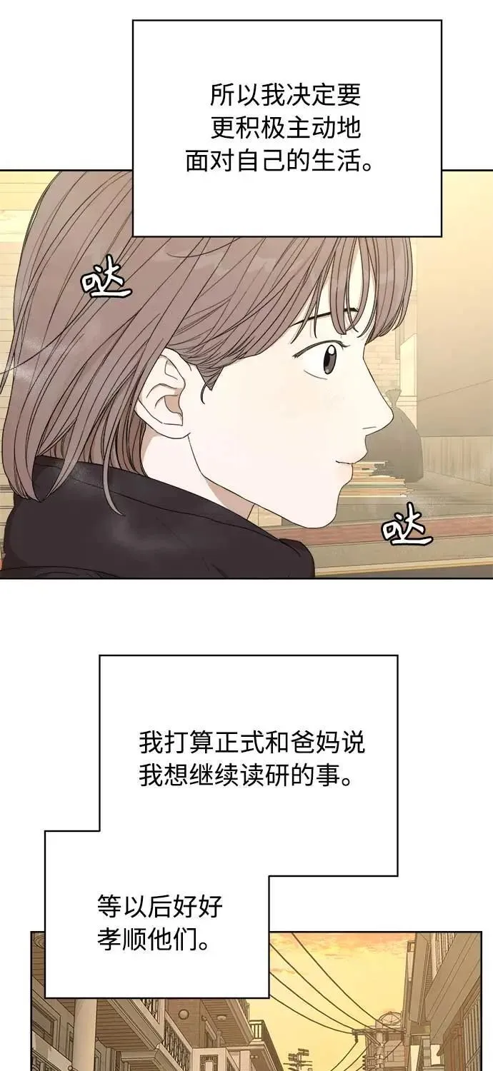 第41话 第47页