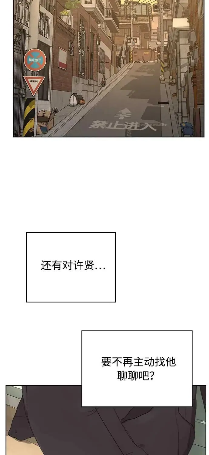 第41话 第48页