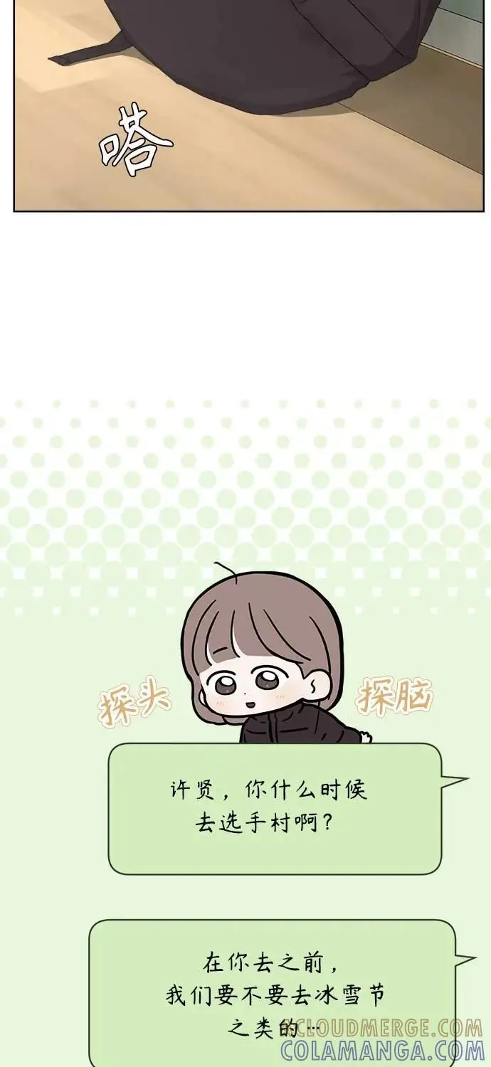第41话 第49页