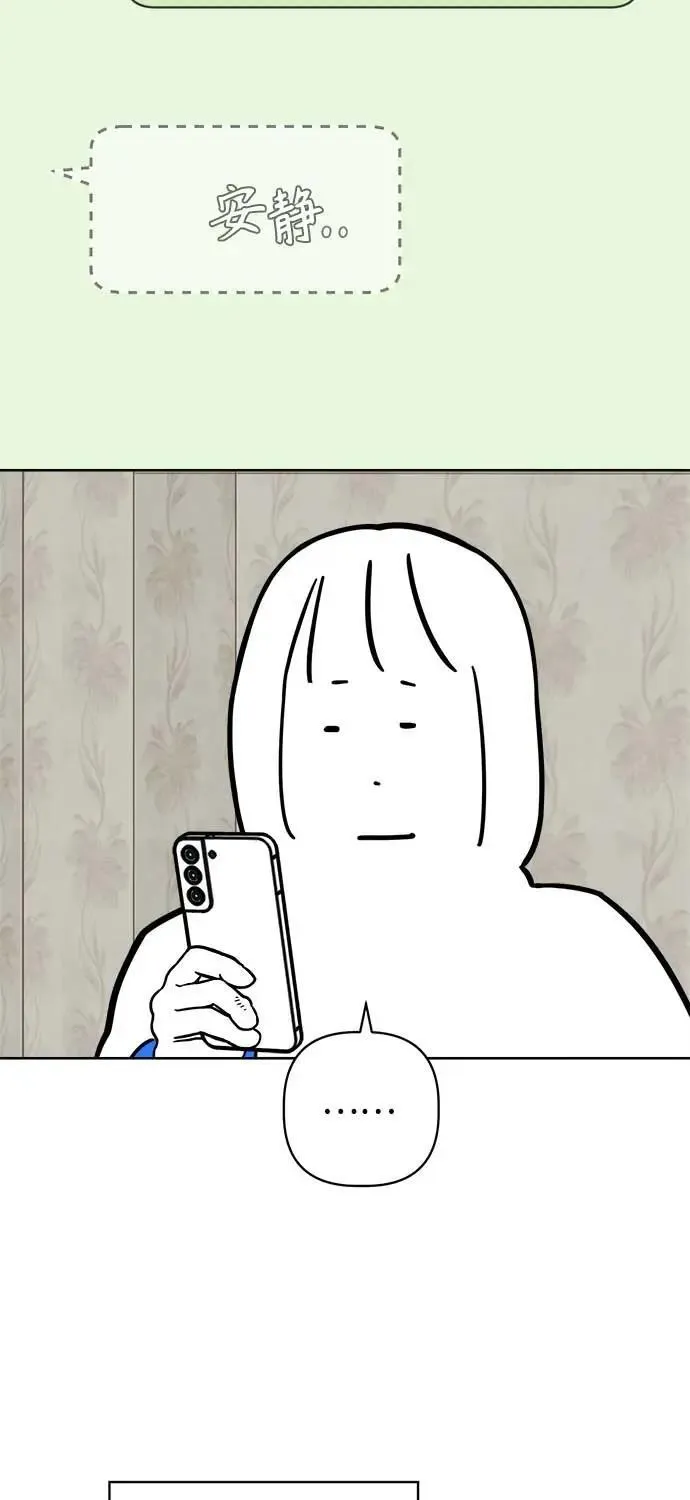 第41话 第50页