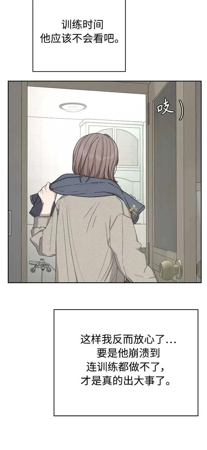 第41话 第51页