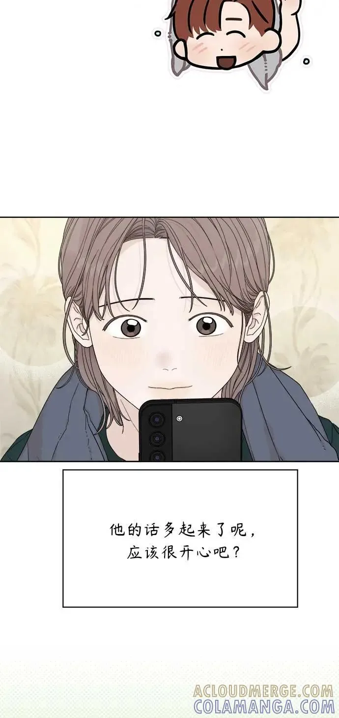 第41话 第55页