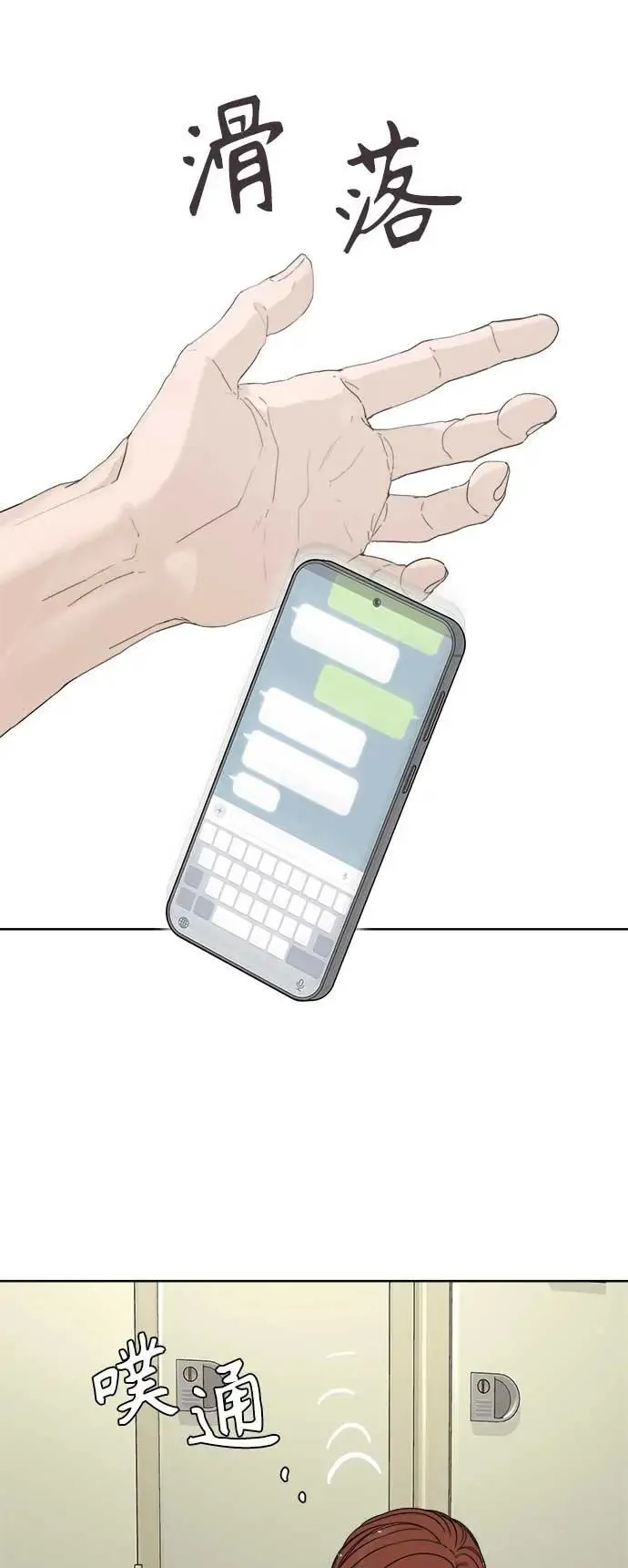 第41话 第59页
