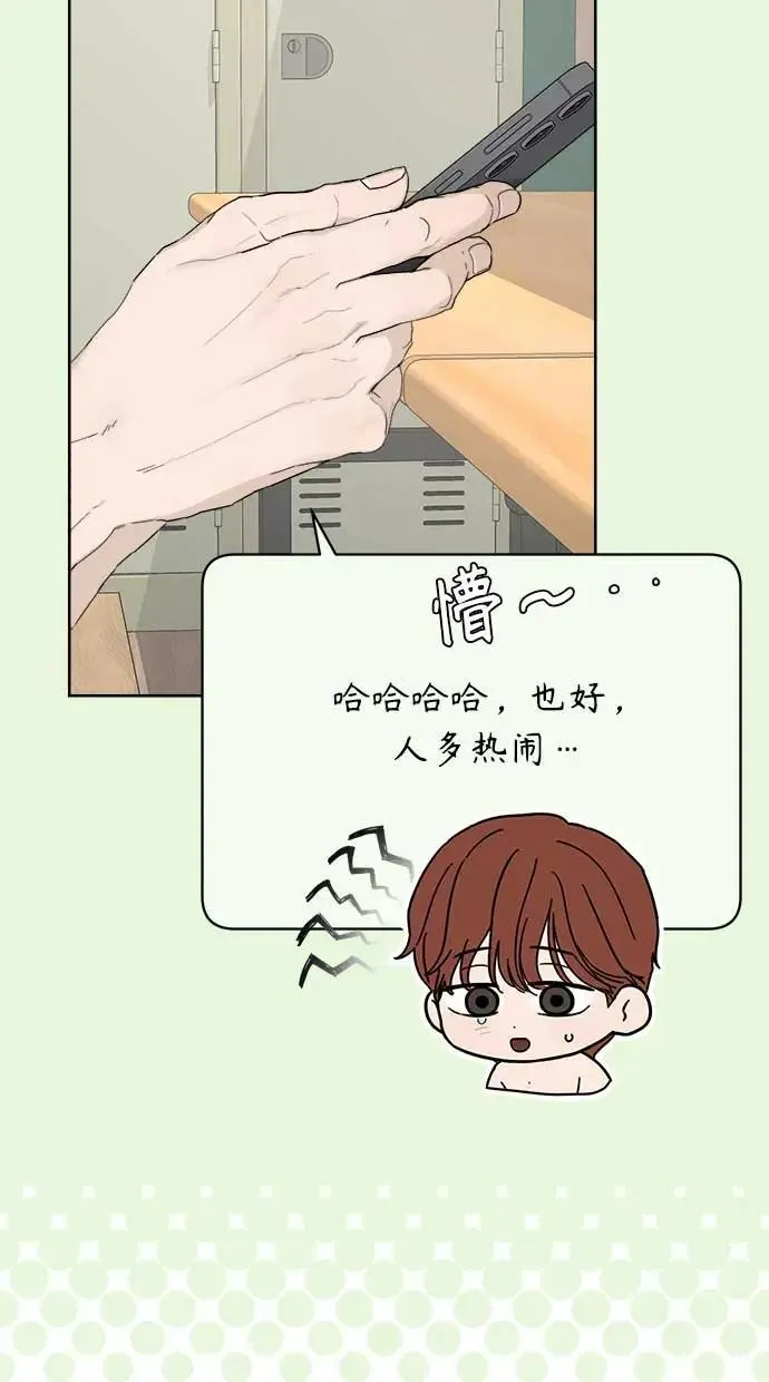 第41话 第63页