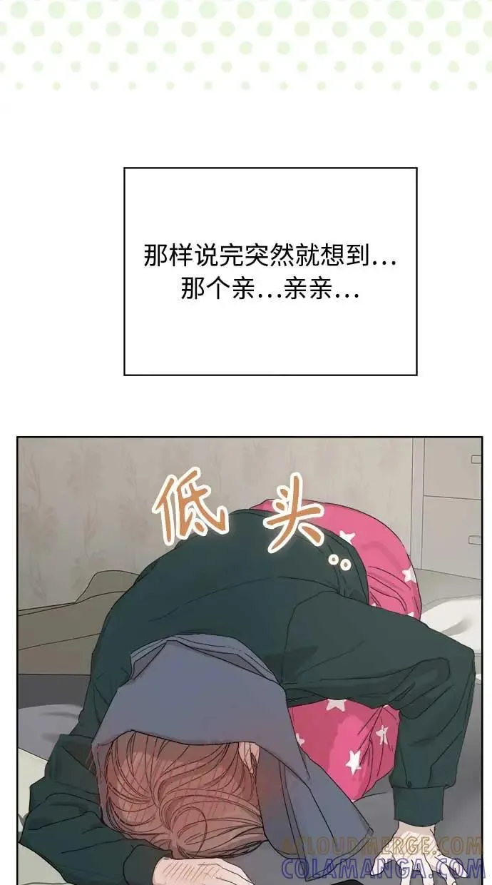 第41话 第64页